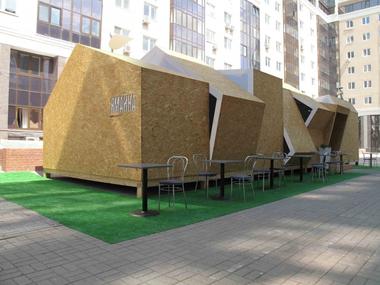Café de verano / DarkDesignGroup