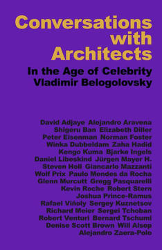 Excerpt: Conversations with Architects in the Age of Celebrity