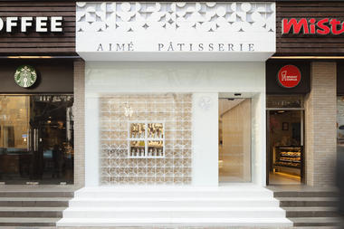 Gallery - Aimé Patisserie / LUKSTUDIO - 5