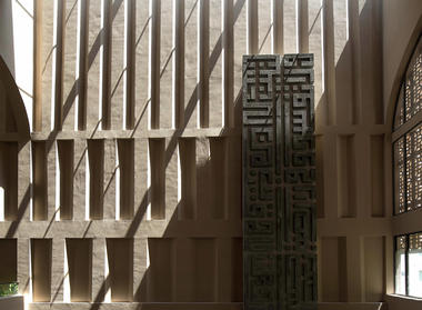 Gallery of Al-Islah Mosque / Formwerkz Architects  - 7