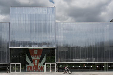 Galería de Garage Museum of Contemporary Art / OMA  - 1