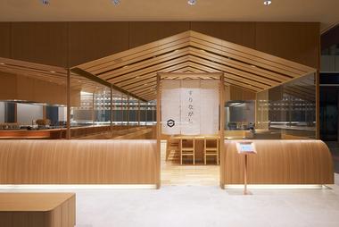 Hitoshinaya / Ryo Matsui Architects