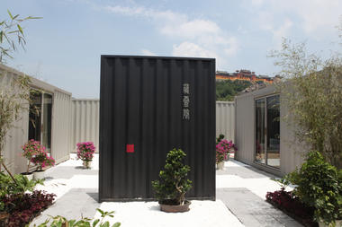 Xiangxiangxiang Boutique Container Hotel / Tongheshanzhi Landscape Design Co