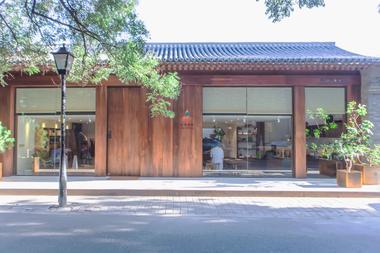 “失物招领”国子监一店改造 / B.L.U.E. Architecture Studio