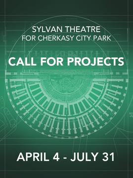Call for Submissions: Open Air Theatre (Sylvan) for Cherkasy City Park