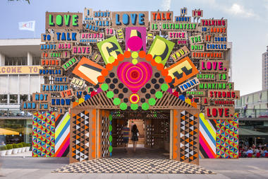 Temple of Agape / Morag Myerscough + Luke Morgan