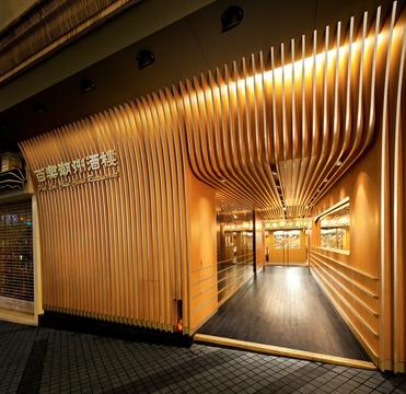Pak Loh Chiu Chow Restaurant / LEAD