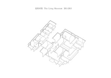 画廊 龙美术馆西岸馆 / 大舍建筑  - 30