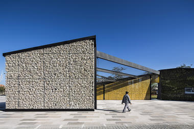 Al Shaheed Park / Ricardo Camacho 