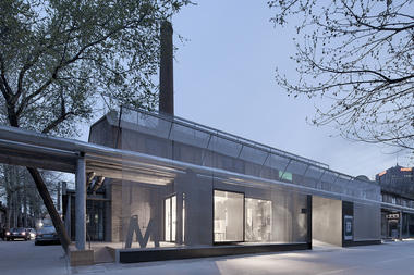 Revitalização Entrada M Woods / Vector Architects