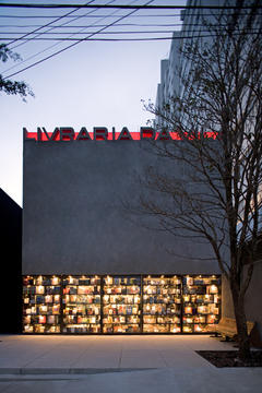 Livraria da Vila / Isay Weinfeld