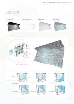 Gallery of Seoul New City Hall / iArc Architects  - 56