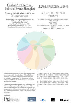 Global Architectural Political Event Shanghai