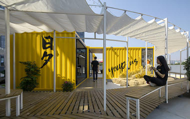 Gallery of YOU+International Youth Community Shenzhen / officePROJECT  - 7