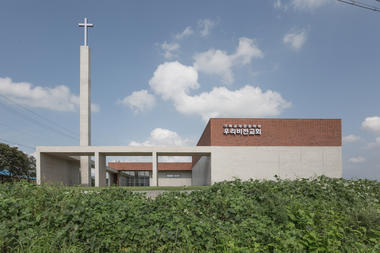 Gallery of Woori Vision Church / Oh Jongsang  - 7