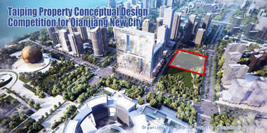 Open Call: Taiping Property Announces Conceptual Design Competition for Qianjiang New City