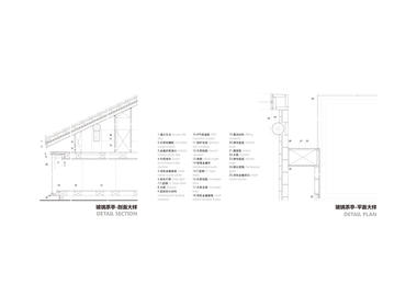 画廊 蒋山渔村更新实践 / 米思建筑  - 22