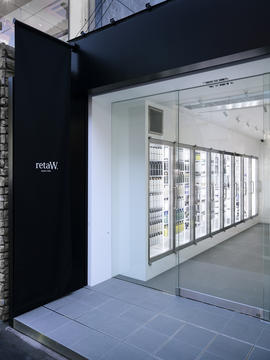 Tienda retaW Harajuku  / Nobuo Araki/The Archetype
