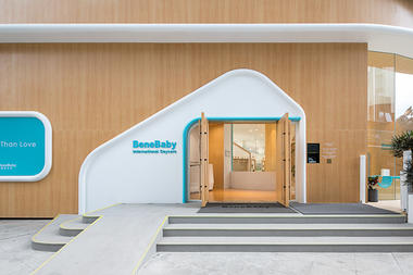 Galería de Guardería BeneBaby International / VMDPE  - 1