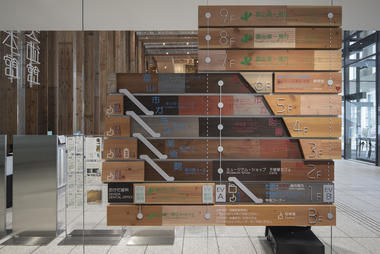 Gallery of Toyama Kirari / Kengo Kuma and Associates  - 22