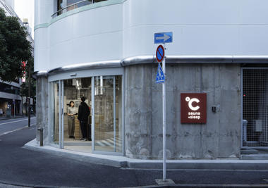 Gallery of ºC (Do-C) Gotanda / Jo Nagasaka + Schemata Architects  - 2