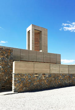 Hospital Provincial de Bamyan / Arcop (Pvt) Ltd.