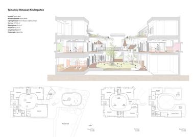 画廊 在密集的厂房区里，还孩子们一个庭院幼儿园 / MAMM DESIGN  - 13