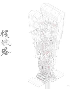Los mejores dibujos de estudiantes de 2018 galardonados por la Escuela de Arquitectura de Aarhus