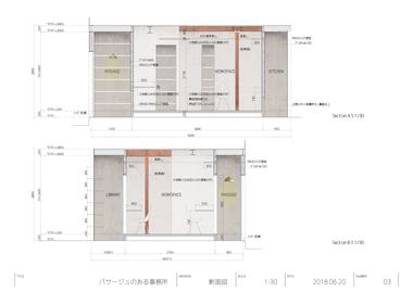 画廊 办公室改建，构造最小社会单位 / NI&CO. Architects  - 21
