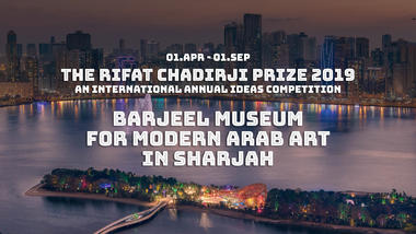 Call for Entries:  Barjeel Museum for Modern Arab Art 