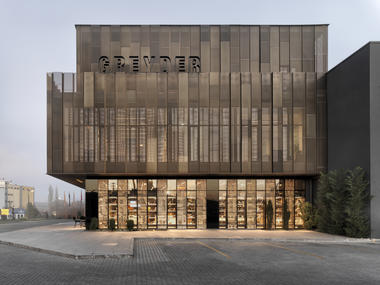 Fábrica de Sapatos Greyder / CAA.Studio