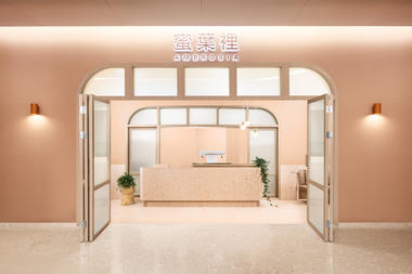 Ambrosia Tea Shop / Biasol