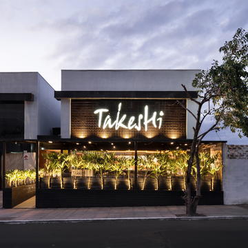 Galería de Restaurante de sushi TAKESHI / Studio Bloco Arquitetura  - 24