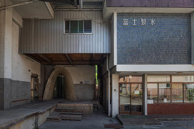 藤室画廊与住宅 / 坂牛 卓（O.F.D.A.） + 坂牛实验室（TUS）