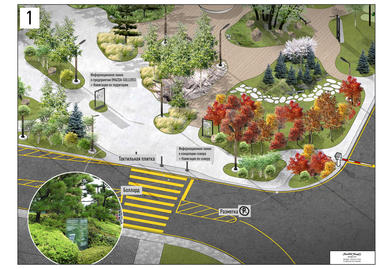 Gallery of City in the City Park / Concrete Jungle  - 40
