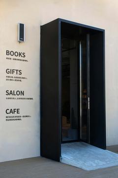Gallery of OWSPACE book store in Aranya / B.l.U.E. Architecture Studio  - 6