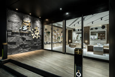 Gallery of Culinary Origin / CHU-studio  - 16