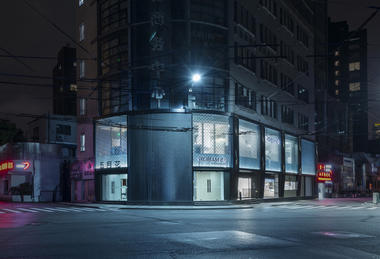 Gallery of Culinary Origin / CHU-studio  - 17