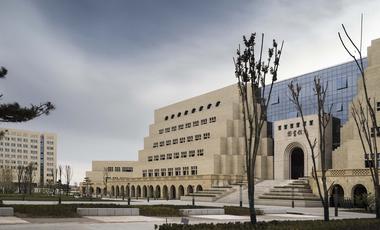 Gallery of The New Campus of Yan’an University / THAD  - 10