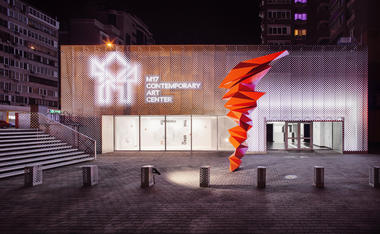 乌克兰M17当代艺术中心 / Dmytro Aranchii Architects