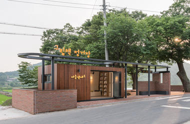 Gallery of Songjeong Picture Book Village Public Facilities / studio MANI  - 1