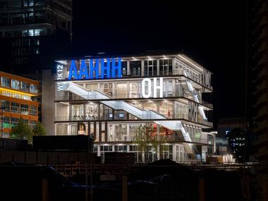 Gallery of WERK12 / MVRDV  - 14