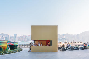 The Kube / OMA
