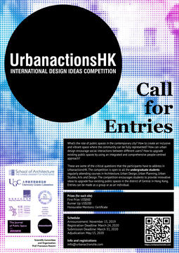 UrbanactionsHK - International Public Spaces Competition 