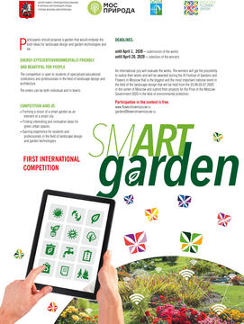 Smart Garden