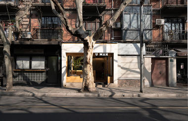 UMAH 咖啡店 / N+A Studio
