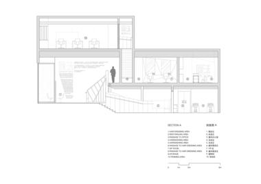 Gallery of Carley Hair Salon / maison h  - 44