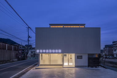 广岛三志住宅，兽医院与家的结合 / Daisaku Hanamoto Architect & Associates