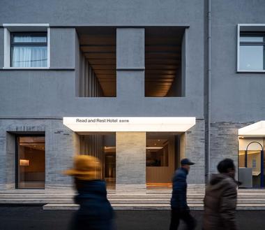北京胡同酒店，念念行旅 / OFFICE AIO