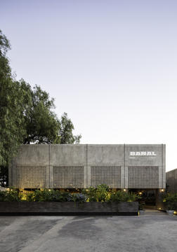 Galería de Restaurante Banal / Reims 502  - 19